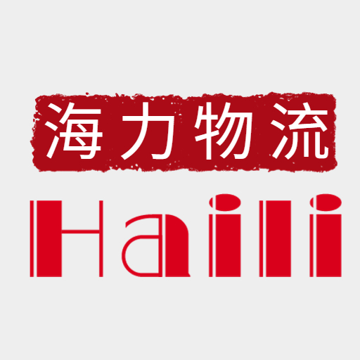 威九国际物流中秋国庆放假通知！